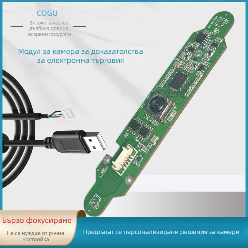 1080p USB камера за документи с автофокус без драйвери за вътрешна употреба, интелигентна камера GU-0021