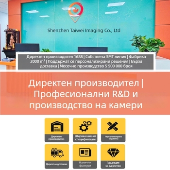 4K Ultra HD USB камера модул с IMX415 сенсор, автофокус, 8MP CMOS, 3840×2160, 30fps, USB 2.0, вграден микрофон