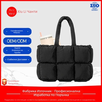Дамска пухена Tote чанта, лека, цилиндрична форма, подходяща за работа и пътуване