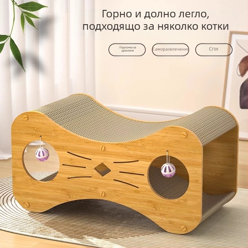 Дървена дъска за драскане и котешка къща в едно, самостоятелно забавление за котката, издръжлива на износване и надраскване, без отделяне на власинки, двойно ниво котешки дом, котешка играчка, вертикална котешка катерушка