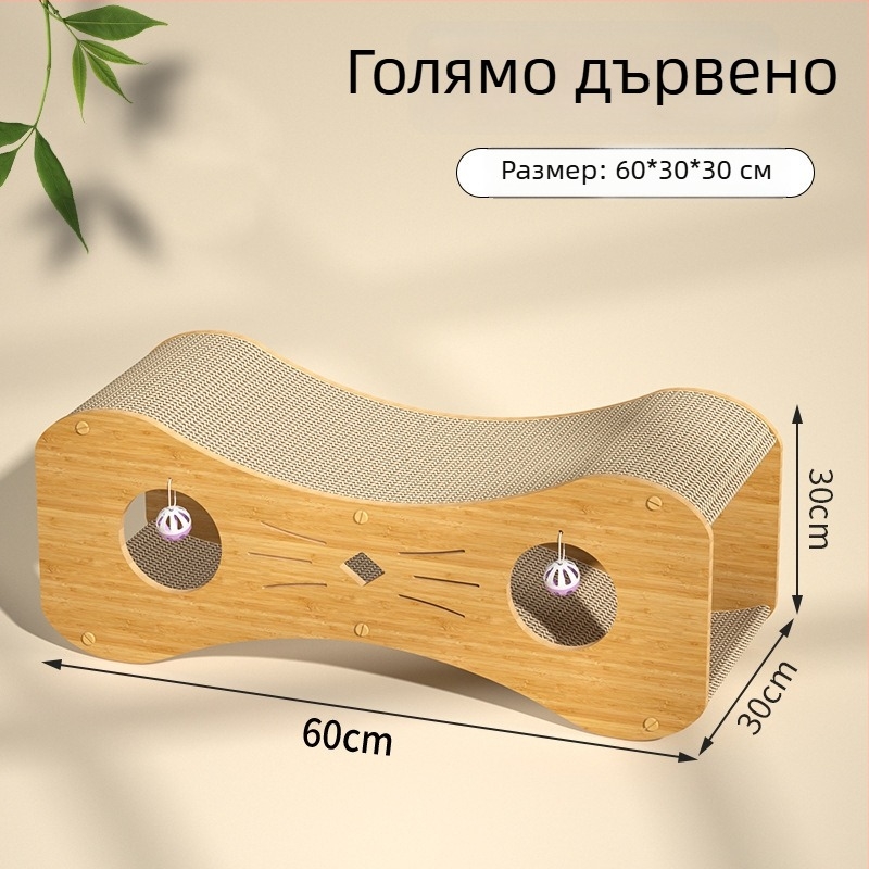 Дървена дъска за драскане и котешка къща в едно, самостоятелно забавление за котката, издръжлива на износване и надраскване, без отделяне на власинки, двойно ниво котешки дом, котешка играчка, вертикална котешка катерушка