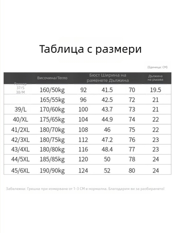 Мъжка риза с синьо-бели райета, къс ръкав, памук, лято, бизнес-кэжуал