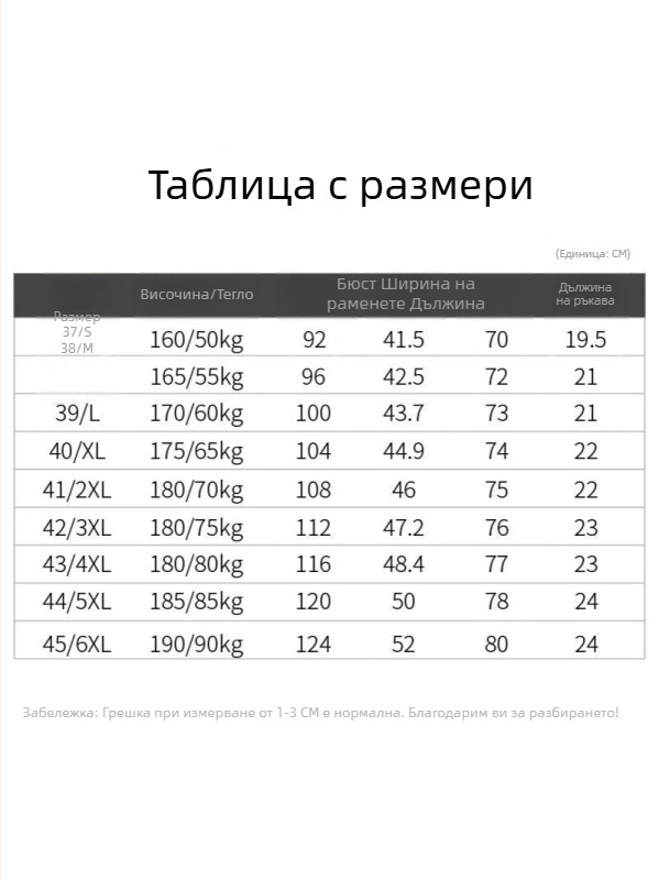 Мъжка риза с синьо-бели райета, къс ръкав, памук, лято, бизнес-кэжуал
