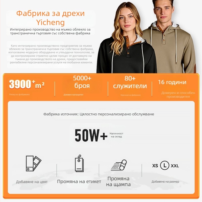 Мъжка тениска с качулка, едноцветна, памучно-ленена смес, ежедневна, дълъг ръкав, персонализирана изработка