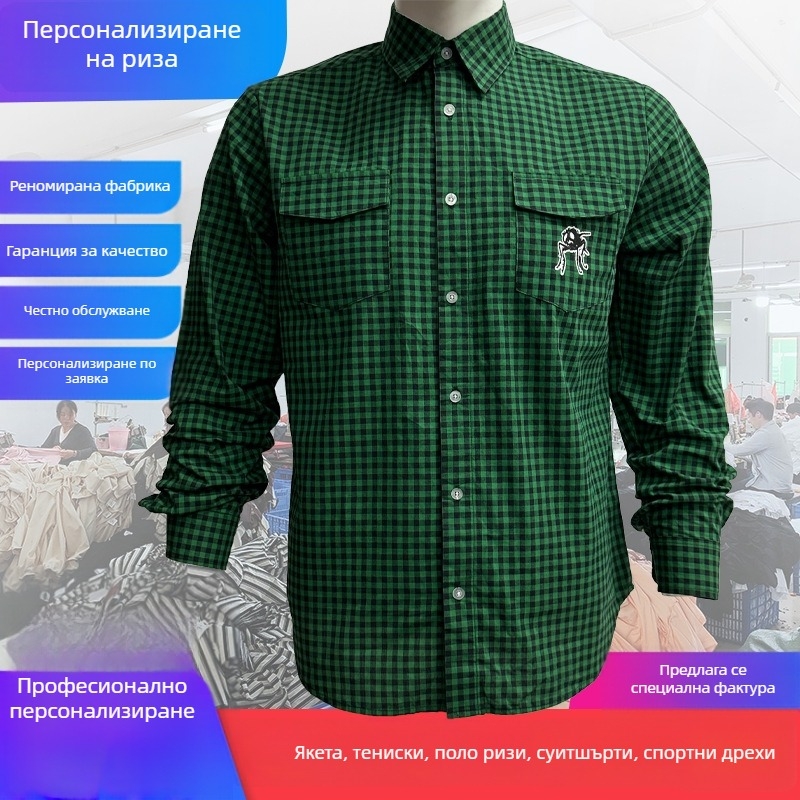Фланелен каре риза с бродирано лого, лацкан яка, дълги ръкави, памучна смес