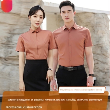 Мъжка бизнес риза от бамбукови влакна с бродиран логотип, светлозелена