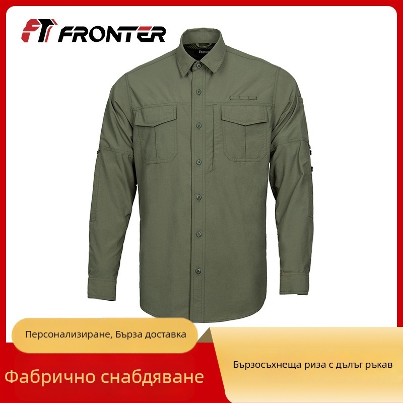 Fronter дишаща риза за пролет и есен, бързосъхнеща, с дълъг ръкав, водоотблъскваща за открито, мъжка риза с множество джобове, персонализирана
