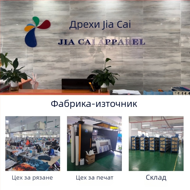 Мъжка риза с 3D дигитален печат, DIY персонализирана модна риза