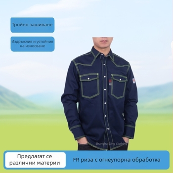 Фабрично поръчана огнеупорна памучна риза с три реда шевове за миньорски труд