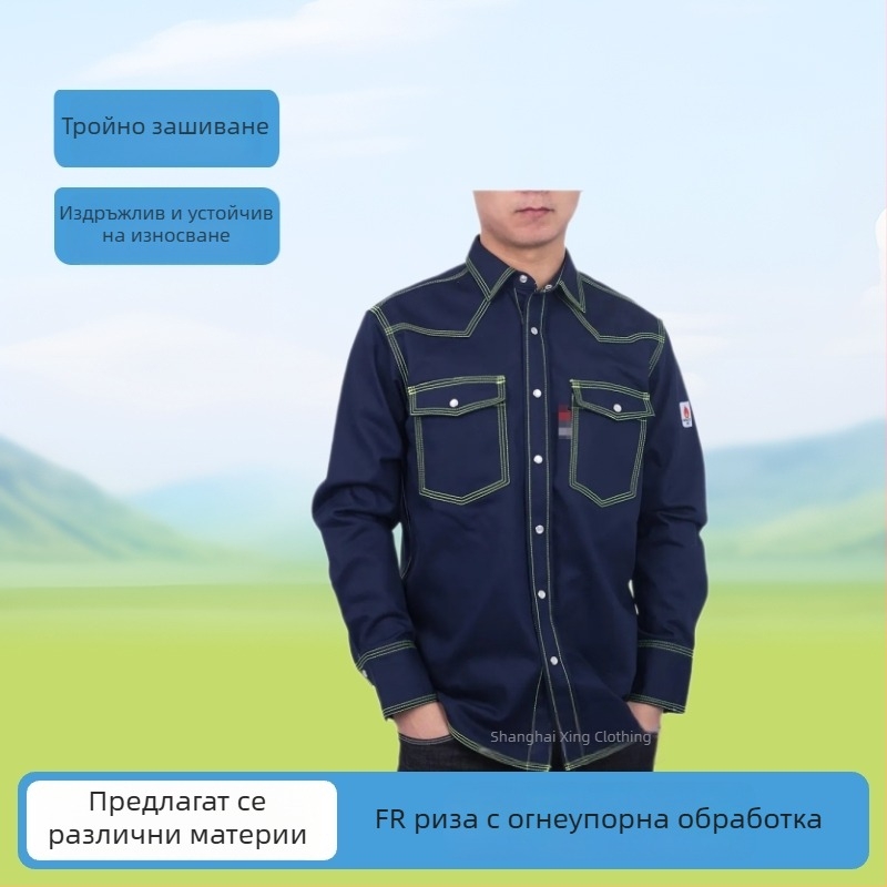 Фабрично поръчана огнеупорна памучна риза с три реда шевове за миньорски труд