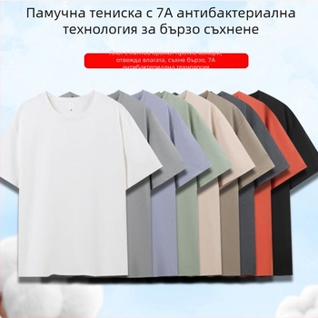 Антибактериална къс ръкав тениска с кръгла яка, охлаждаща технология, бяла, лято, унисекс, едноцветна