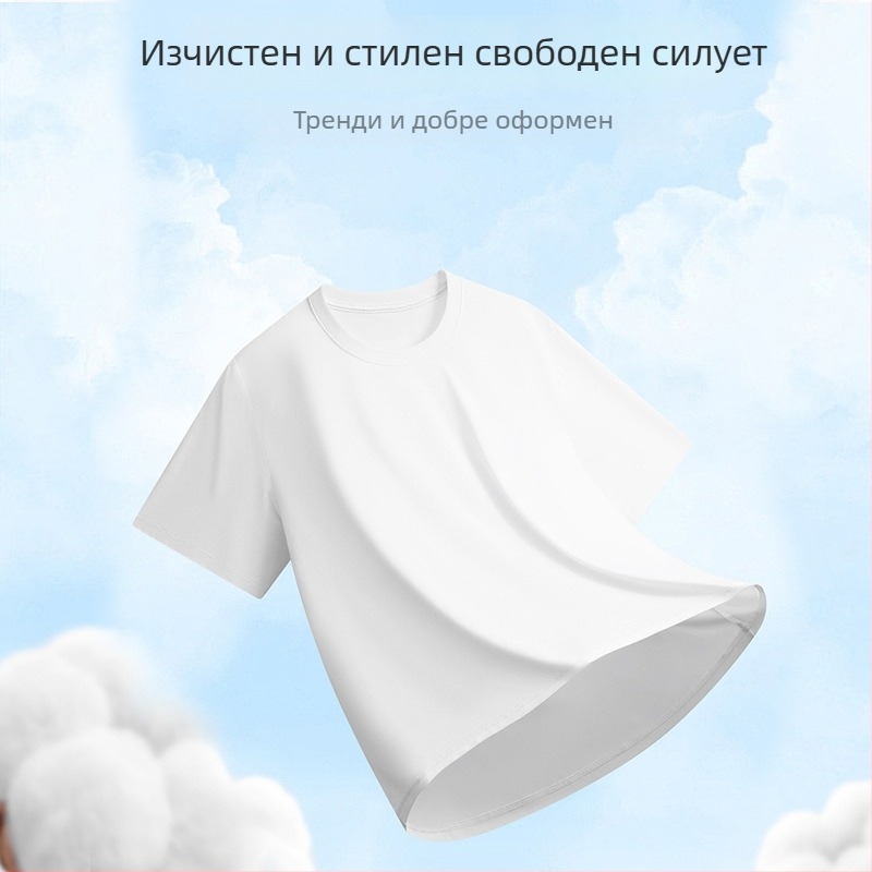Антибактериална къс ръкав тениска с кръгла яка, охлаждаща технология, бяла, лято, унисекс, едноцветна