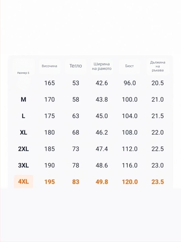 220 г мъжка тениска с паднали рамене, свободен силует, памук, кръгло деколте, къс ръкав, американски уличен стил