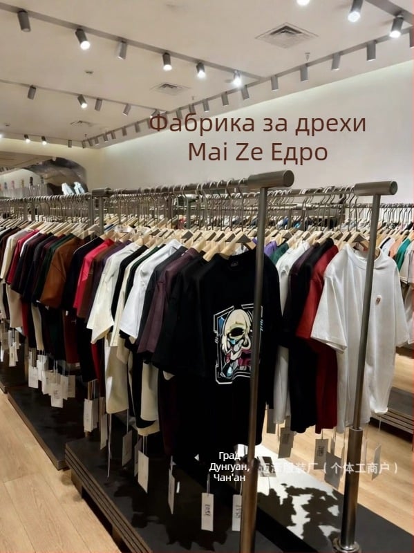 Мъжка памучна футболка с къс ръкав, кръгло деколте, принт с букви, ежедневна летна дреха