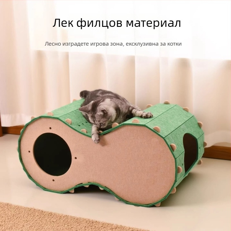 Фетров тунелен котешки дом с форма на фъстък, двуслоен котешки гнездо с дупка в дърво за игра и уединение