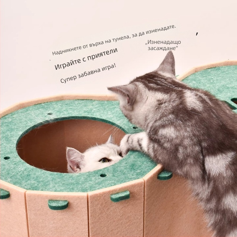 Фетров тунелен котешки дом с форма на фъстък, двуслоен котешки гнездо с дупка в дърво за игра и уединение