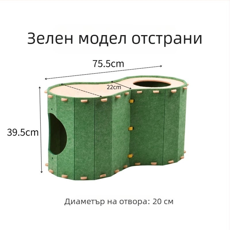 Фетров тунелен котешки дом с форма на фъстък, двуслоен котешки гнездо с дупка в дърво за игра и уединение