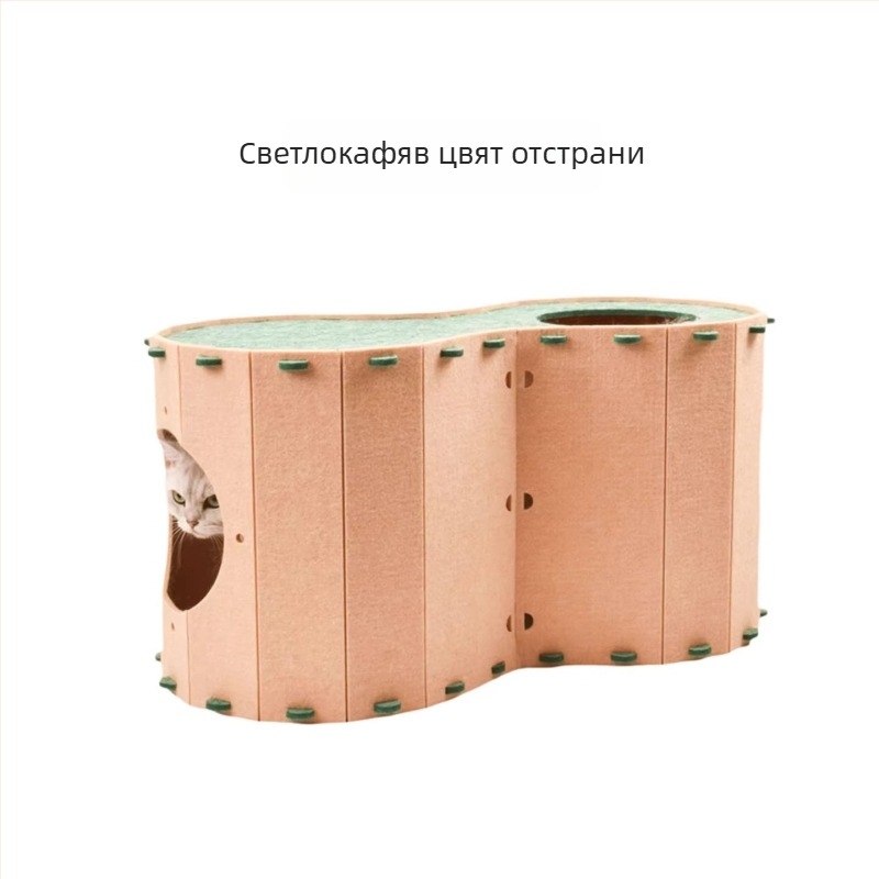 Фетров тунелен котешки дом с форма на фъстък, двуслоен котешки гнездо с дупка в дърво за игра и уединение