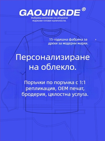 OEM персонализирана мъжка тениска с къс ръкав, печат на лого и бродерия, за малки поръчки групови униформи според рисунки и мостри