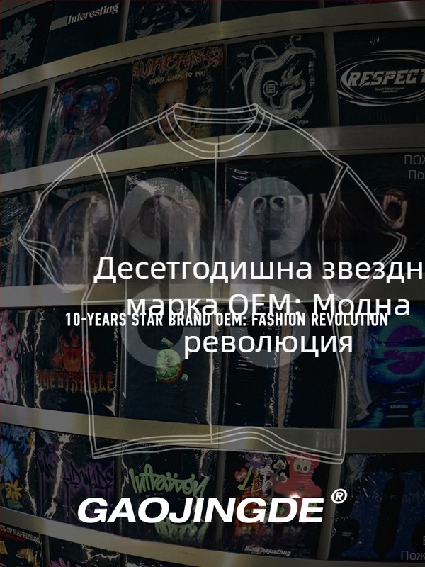 OEM персонализирана мъжка тениска с къс ръкав, печат на лого и бродерия, за малки поръчки групови униформи според рисунки и мостри