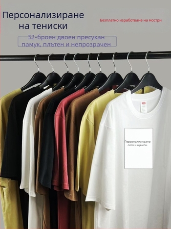 Тениски за двойки, памучна смес, бял цвят, кръгла яка, къс ръкав, свободен крой, унисекс, размери S–XXL, ежедневни дрехи, възможен персонализиран принт