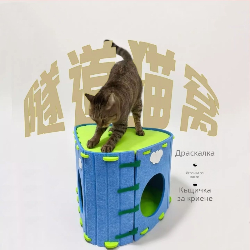 Котешки тунелен дом от фелт с интегрирано спане и игра, дъска за драскане, устойчива на износване и без отпадане на влакна