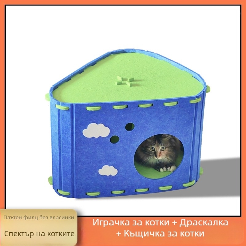 Котешки тунелен дом от фелт с интегрирано спане и игра, дъска за драскане, устойчива на износване и без отпадане на влакна