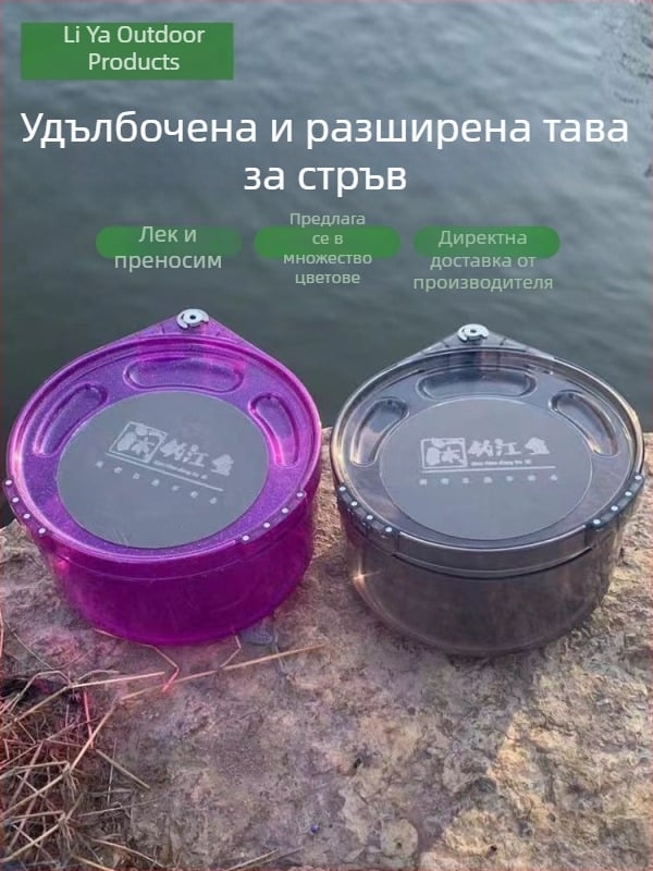 22 см Дълбока и уголемена магнитна тава за примамки с 15 магнита, напълно покрита, за риболовна кутия и аксесоари към риболовен стол
