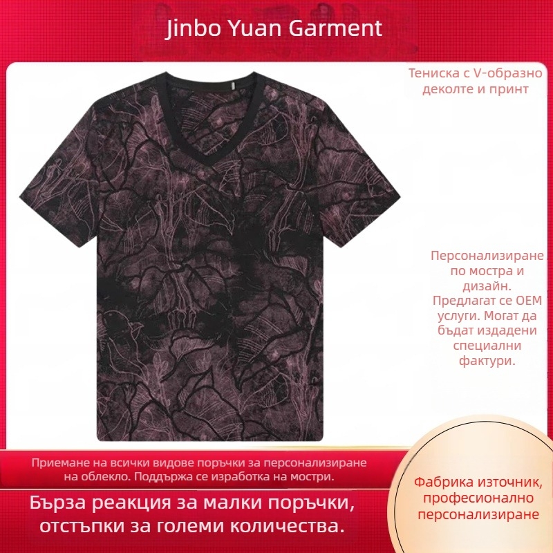 Мъжка тениска с V-образно деколте и къс ръкав, летен casual стил, смес ice-silk и памук, дигитален принт, бързосъхнеща и дишаща