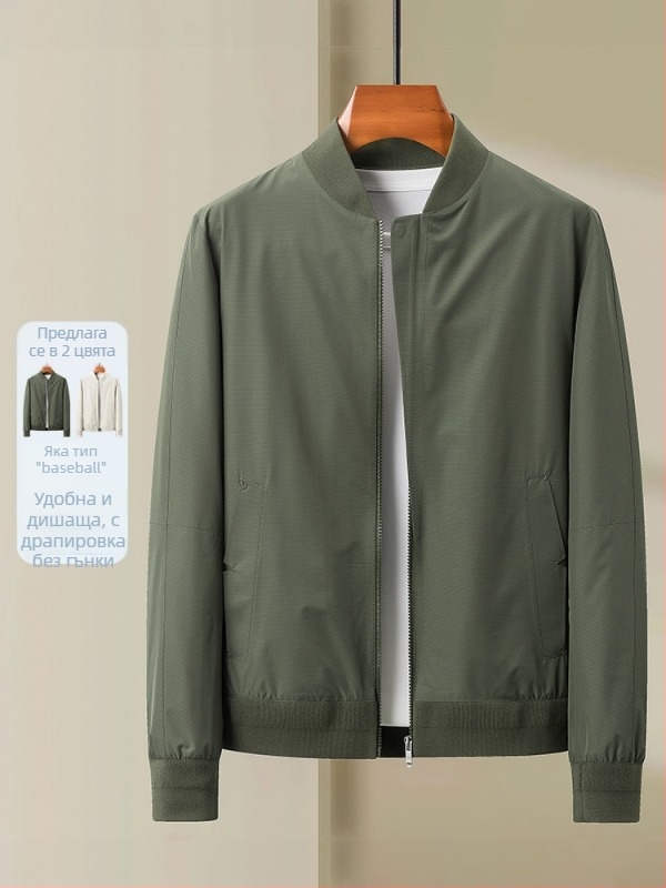 Мъжко ветроустойчиво бомбър яке със стойкова яка, Slim fit, цип отпред, пролетно-есенно