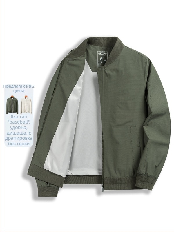 Мъжко ветроустойчиво бомбър яке със стойкова яка, Slim fit, цип отпред, пролетно-есенно