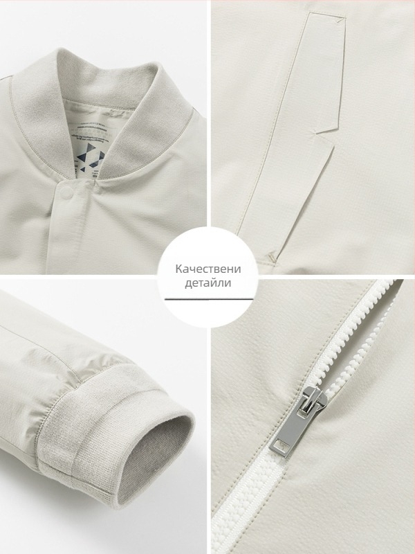Мъжко ветроустойчиво бомбър яке със стойкова яка, Slim fit, цип отпред, пролетно-есенно