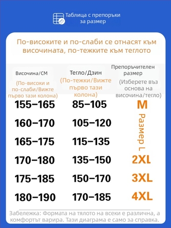Мъжки суитшърт с яка на ризата, имитация на две части, стилен ежедневен топ за пролет и есен