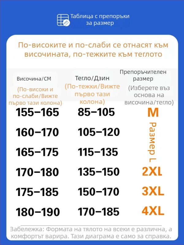 Мъжки суитшърт с яка на ризата, имитация на две части, стилен ежедневен топ за пролет и есен