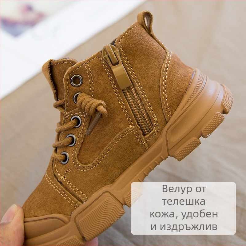 Детски мартин ботуши за момчета 1–3 г., зимни и есенни, с подплата от изкуствена вълна