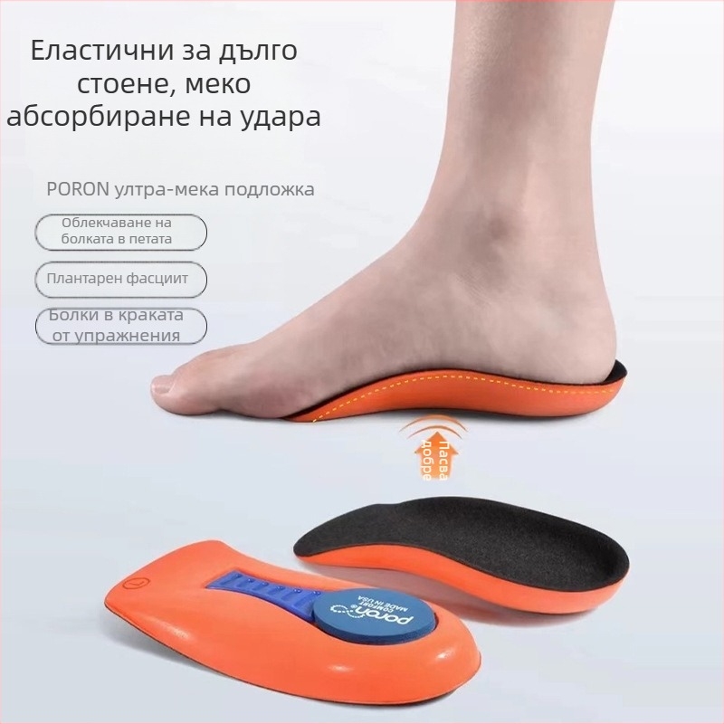 Стелки за работа и дълго стоене без умора, облекчаване на болката в петата и плантарен фасит, ударопоглъщане, мека опора за петата, противохлъзгащи, унисекс