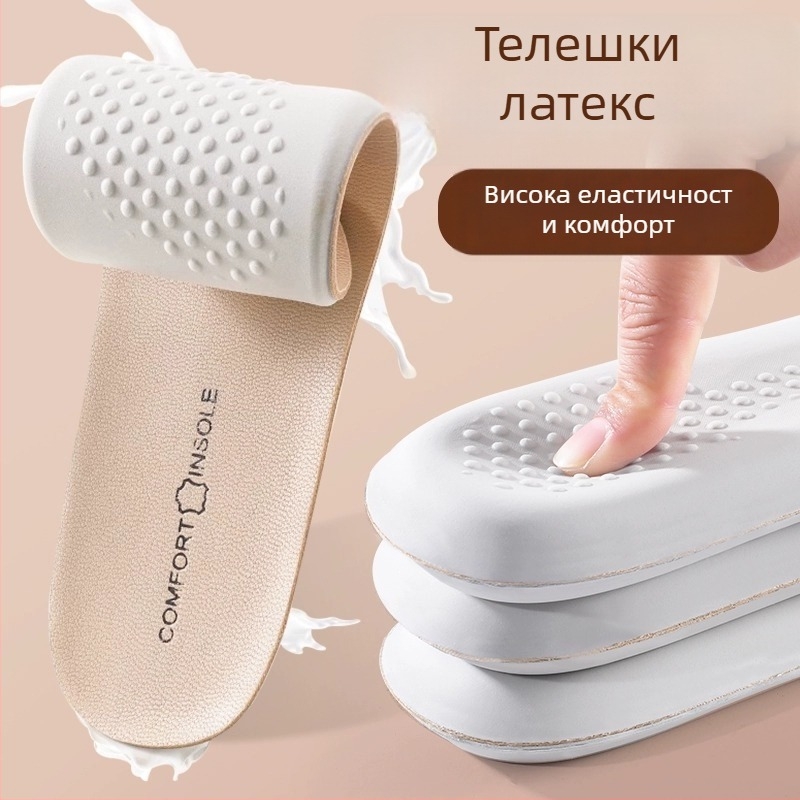 Унисекс стелки за обувки от кравешка кожа и латекс, изключително меки, абсорбират пот и поглъщат удари, за комфорт през целия ден