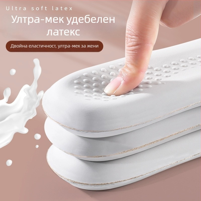 Унисекс стелки за обувки от кравешка кожа и латекс, изключително меки, абсорбират пот и поглъщат удари, за комфорт през целия ден