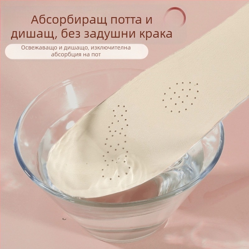 Унисекс стелки за обувки от кравешка кожа и латекс, изключително меки, абсорбират пот и поглъщат удари, за комфорт през целия ден