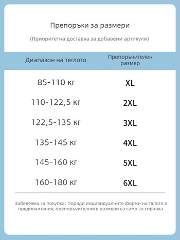 Мъжко яке с подплата от флис и яка като на риза, плюс размер, casual и универсално топло за зима