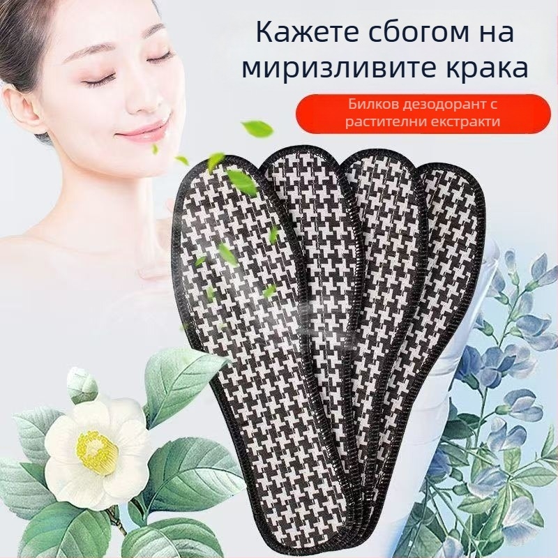 Универсални стелки с бамбуков въглен за дезодориране, абсорбиране на пот и дишащи, ароматизирани, за мъже и жени, размери 35–46