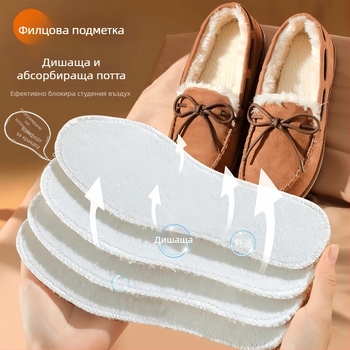 Изключително меки стелки от овча вълна за топлина, усещане като стъпване върху облак, ударопоглъщащи, подплатени и дебели за зимни обувки