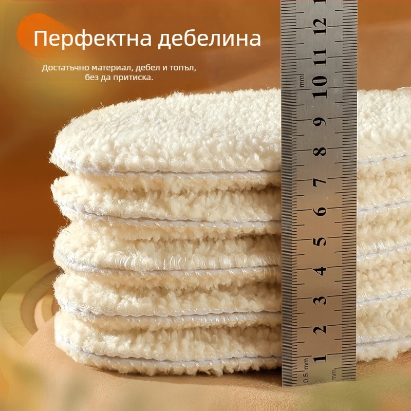 Изключително меки стелки от овча вълна за топлина, усещане като стъпване върху облак, ударопоглъщащи, подплатени и дебели за зимни обувки