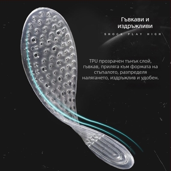TPU въздушна стелка за обувки — надуваема стелка с въздушна възглавница, ударопоглъщаща пълна стелка за мъже и жени, спорт и военно обучение