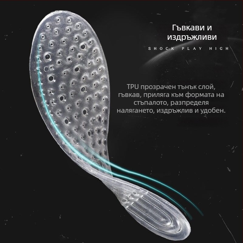 TPU въздушна стелка за обувки — надуваема стелка с въздушна възглавница, ударопоглъщаща пълна стелка за мъже и жени, спорт и военно обучение