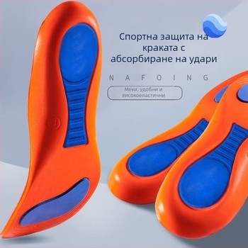 Дишащи стелки за бягане от EVA пяна, абсорбират пот, висока еластичност, ударопоглъщащи, поддръжка на свода за баскетбол, унисекс