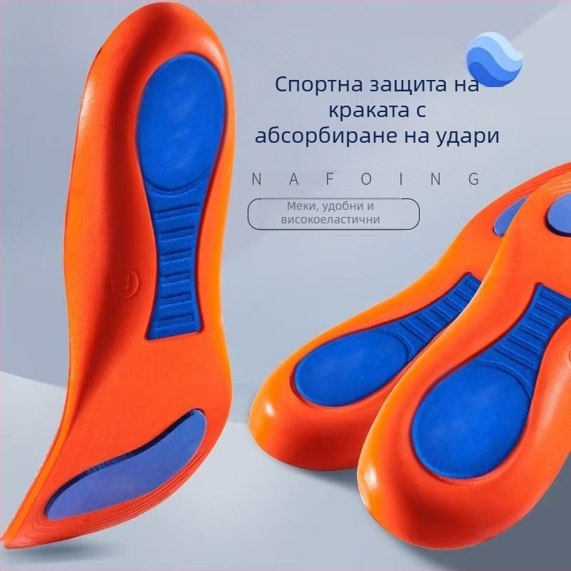 Дишащи стелки за бягане от EVA пяна, абсорбират пот, висока еластичност, ударопоглъщащи, поддръжка на свода за баскетбол, унисекс