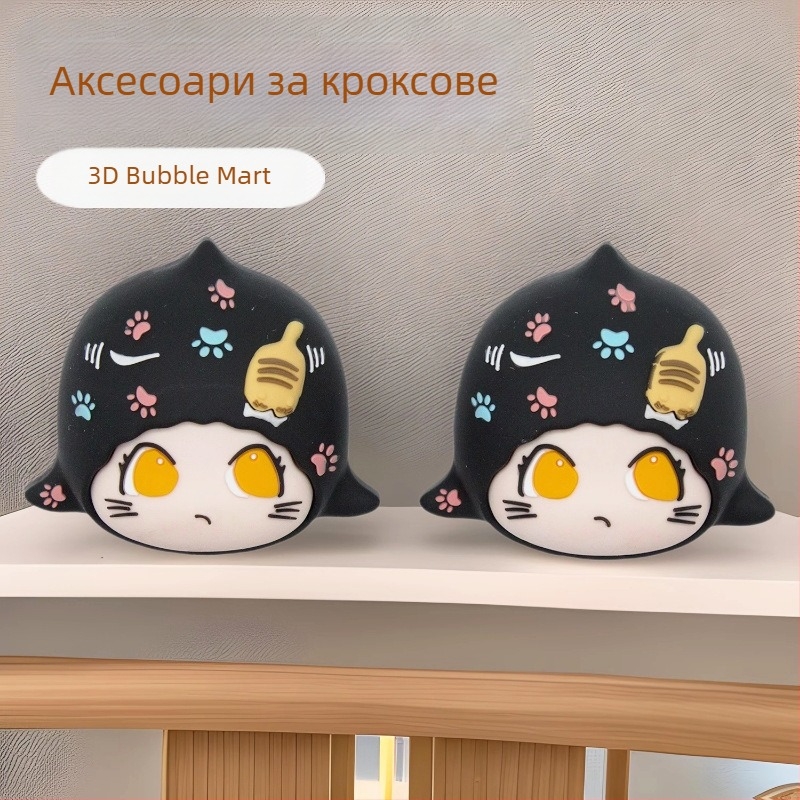 Сладка 3D Bubble Mart кукла за DIY украса Crocs обувки