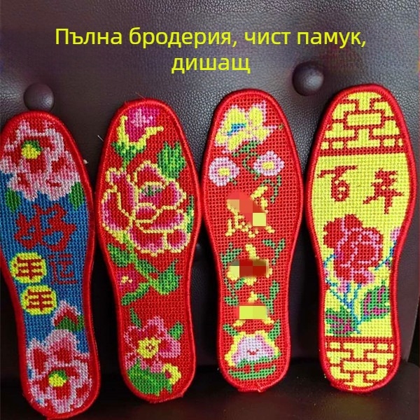 Стелка за обувки с пълна бродерия и дебело подплътяване, лен; за мъже и жени, модел A, цялостна стелка с абсорбция на пот и контрол на миризмата, обувки от всички видове; EU 34–46 (22.5–27.5 cm); всички сезони; марка Xuanwu Mountain