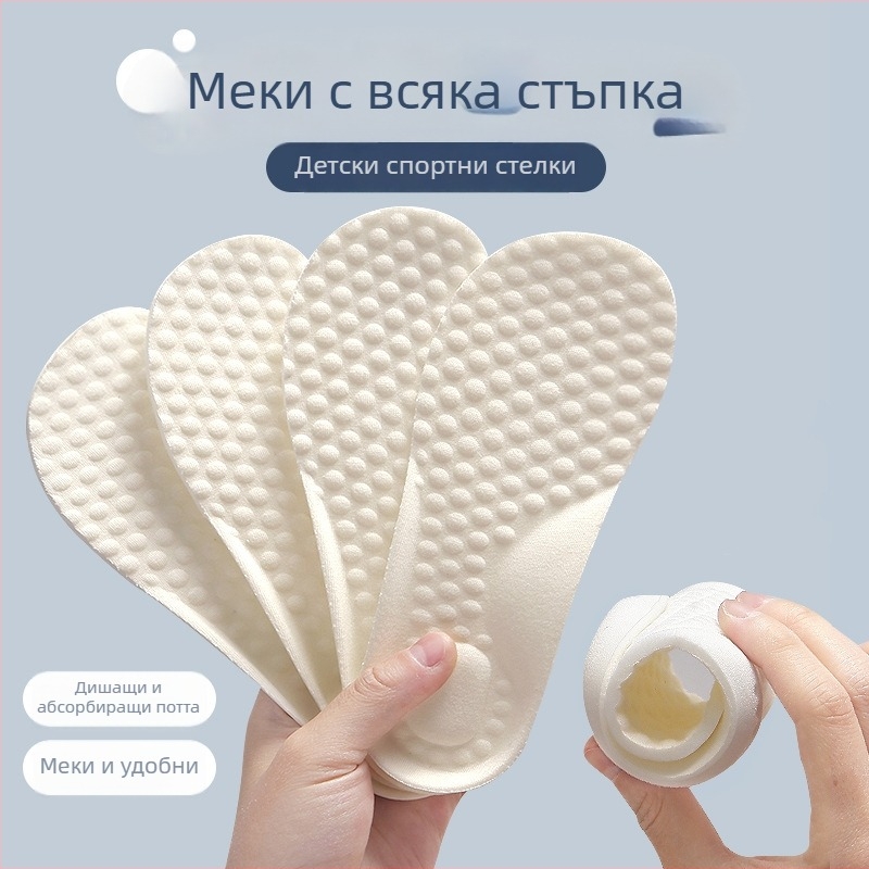 Детска стелка за обувки, пригодима за изрязване, за спортни обувки, мека, дишаща, попива пот и противодейства на миризмата